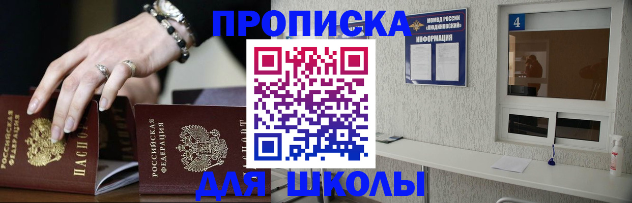 пропишу в квартире в Кемеровской области